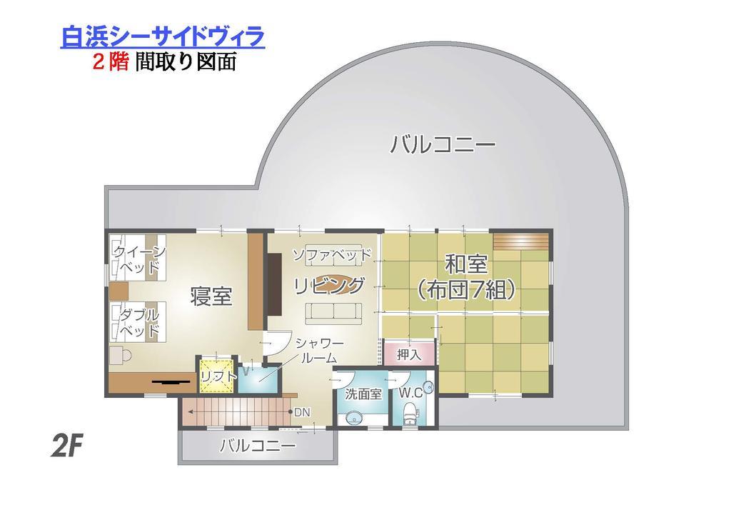 白浜シーサイドヴィラ Tanabe Exterior photo